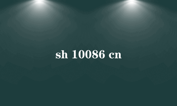 sh 10086 cn