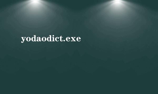 yodaodict.exe