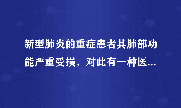 新型肺炎的重症患者其肺部功能严重受损，对此有一种医疗手段为气管切开手术，在手术中所用的手术刀锋利无比，其主要是钛合金，金属钛的硬度大、熔点高常温下耐酸碱，是航海、医疗等不可或缺的材料钛铁（主要成分是工业上冶炼金属钛的主要原料，制备全属钛的一种工艺流程如图所示（部分产物略)：（1）步骤②分离出的方法，是利用了与的＿＿＿不同。（2）步骤④的化学方程式为＿＿＿。（3）利用上述方法制取的金属钛中可能会含有少量杂质，可用＿＿＿除去。（4）依据绿色低碳理念你认为该流程中存在的不足之处是＿＿＿。