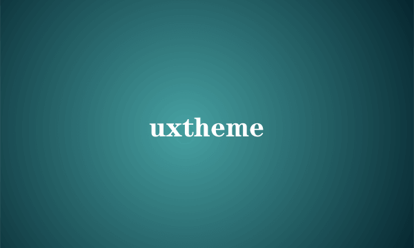 uxtheme