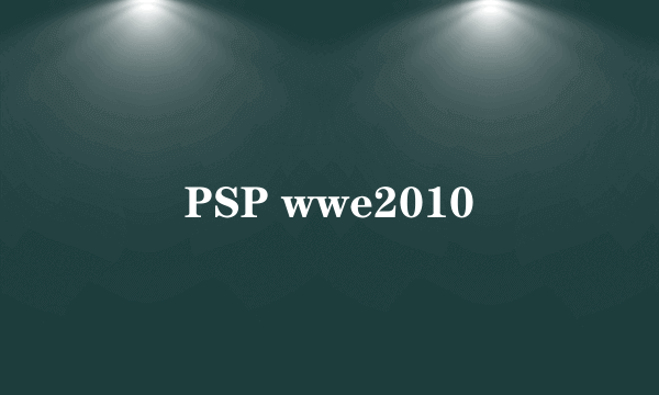 PSP wwe2010