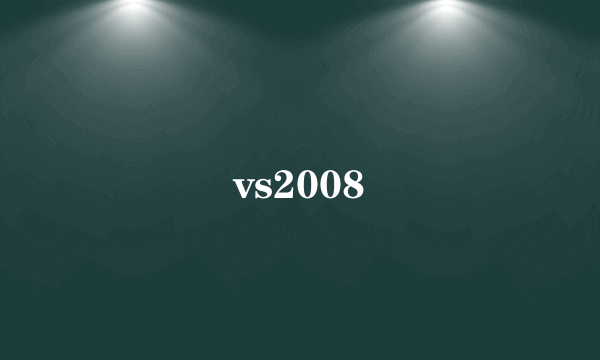 vs2008