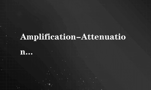 Amplification-Attenuation-Plot是什么意思