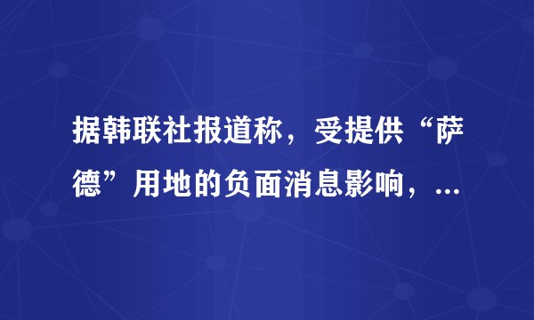 据韩联社报道称，受提供“萨德”用地的负面消息影响，大量中国民众表示要抵制乐天，零售巨头乐天集团附属企业的股票遭到重创，截至2017年3月6日上午10时40分，乐天百货的KOSPI 指数下跌2.7%，乐天制果跌幅超过2%．对此，我国外交部发言人认为，“外国企业在华经营成功与否，要由中国市场和中国消费者决定。”这说明（　　）①政治等因素能够影响商品需求状况②股价变动与企业经营息息相关③企北要提高自主创新能力④我国股票市场风险加剧。A.①②B. ①③C. ②④D. ③④