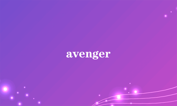 avenger