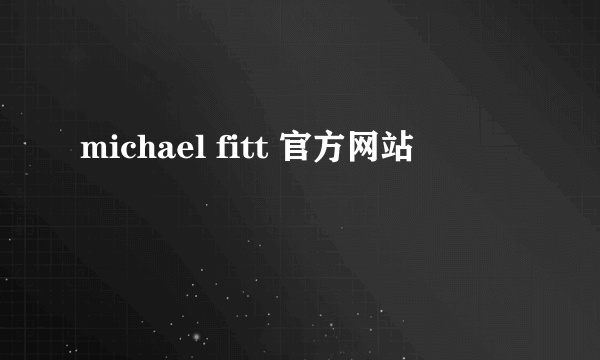 michael fitt 官方网站