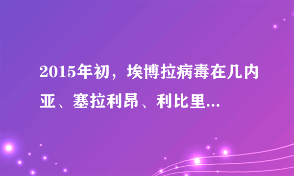 2015年初，埃博拉病毒在几内亚、塞拉利昂、利比里亚等地持续肆虐．据悉，枸橼酸氯米芬具有抗埃博拉病毒活性的作用．枸橼酸氯米芬的分子式为C32H36ClNO8．（1）枸橼酸氯米芬中碳、氧元素的质量比为 ．（2）枸橼酸氯米芬属于 （填“无机物”、“有机物”）．（3）597.5g枸橼酸氯米芬中含有 g氮元素．