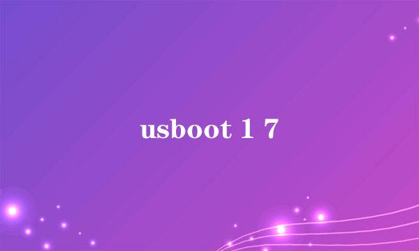 usboot 1 7