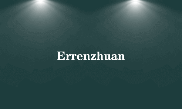 Errenzhuan