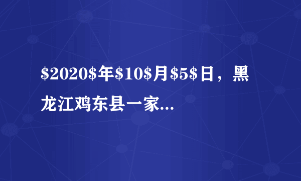 $2020$年$10$月$5$日，黑龙江鸡东县一家$9$人在家中聚餐时疑似食物中毒，$8$人死亡，经流行病学调查和疾控中心采样检测后，在其食用的玉米面中检出高浓度米酵菌酸$(C_{28}H_{38}O_{7})$。下列关于米酵菌酸的说法正确的是（  ）A.米酵菌酸属于氧化物B.米酵菌酸的相对分子质量为$486g$C.米酵菌酸中碳元素的质量分数最大D.米酵菌酸由$28$个碳原子、$38$个氢原子和$7$个氧原子构成