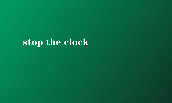 stop the clock