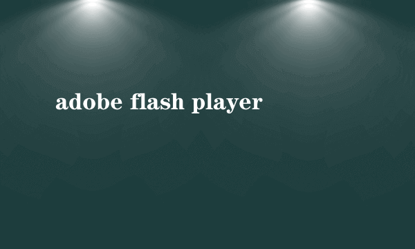 adobe flash player