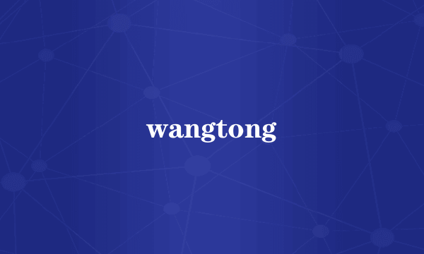 wangtong