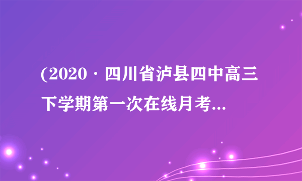 (2020·四川省泸县四中高三下学期第一次在线月考)如图所示,高为H的导热气缸竖直固定在水平地面上,横截面积为S、重力为G的“”形活塞封闭着一定质量的理想气体,活塞离缸底高为h.用手持“”形活塞上端,缓慢竖直上提活塞,当活塞上升至气缸上端口时,求:(大气压强为P0,不考虑活塞与气缸之间的摩擦及温度的变化,不计活塞及气缸壁的厚度)(1)气体的压强(2)竖直上提的力F大小