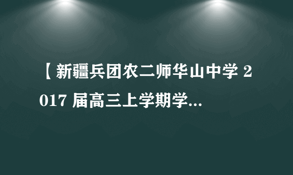 【新疆兵团农二师华山中学 2017 届高三上学期学前考试物理试题】  将两个质量均为 m 的小球 a 、 b 用细线相连后，再用细线悬挂于  O  点，如图所示。用力  F  拉小球 b ，使两个小球都处于静止状态，且细线  O   a 与竖直方向的夹角保持  θ   =30 0  ，则  F  的最小值为  ：        （        ）                  A.          B.  mg     C.          D.