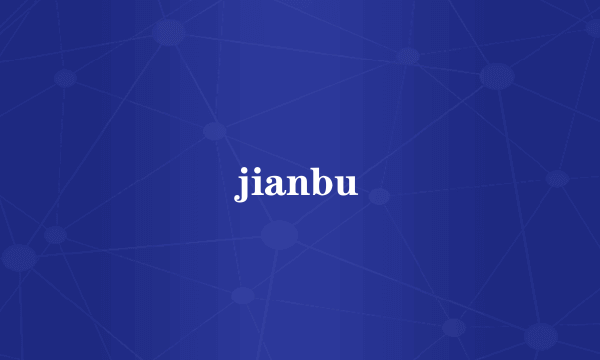 jianbu