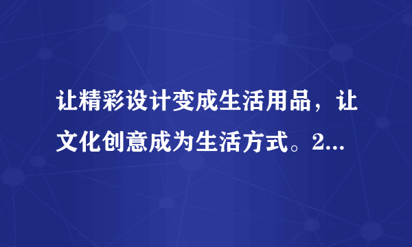 让精彩设计变成生活用品，让文化创意成为生活方式。2017年10月12日，“玩具创意宝杯·2017中国扬州毛绒玩具礼品创意设计大赛”颁奖典礼在江苏扬州京华城R-MALL全生活广场隆重举行。要让优秀的传统文化得到有效继承，就必须通过创意设计出一系列文化衍生产品。这表明（   ）①文化的继承和发展是同一过程的两个方面②文化是在实践的基础上不断发展的③文化创新的灵感来自于科学技术的发展④文化的创意设计是文化创新的源泉A.②④B.①②C.①③D.③④