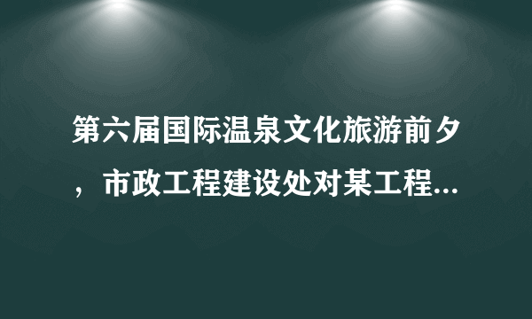 第六届国际温泉文化旅游前夕，市政工程建设处对某工程进行招投标，接到了甲、乙两个工程队的投标书，为了保证工程如期完工，市政处根据甲、乙两工程队的投标书进行了测算，甲队单独施工恰好如期完成，乙队单独施工要比规定日期多5天，若甲乙合作4天，余下的工程由乙队单独施工，也正好如期完工，问规定工期为多少天？