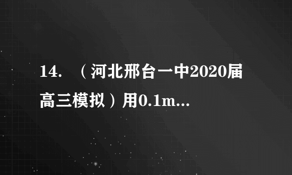 14．（河北邢台一中2020届高三模拟）用0.1mol·L－1NaOH溶液滴定40mL 0.1 mol·L－1H2SO3溶液，所得滴定曲线如图所示(忽略混合时溶液体积的变化)。下列叙述不正确的是(　　)A．H2SO3的Ka1＝1×10－2，Ka2＝1×10－7.19B．HSO的电离程度大于HSO的水解程度C．Y点的溶液中，3c(SO)＝c(Na＋)＋c(H＋)－c(OH－)D．X点的溶液中c(H＋)H2O＝1×10－4.25mol·L－1