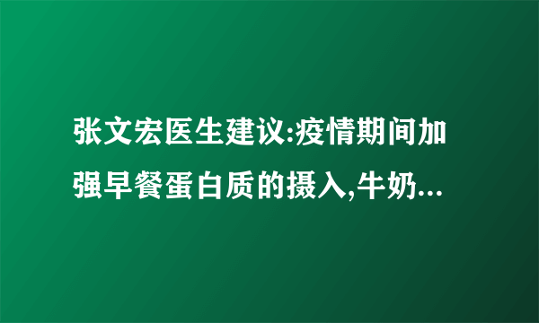 张文宏医生建议:疫情期间加强早餐蛋白质的摄入,牛奶成为必备品之一。请结合人体消化,呼吸,循环等过程示意图。回答下列有关问题。(1)c代表营养物质通过消化道壁进入循环系统的过程,这个过程叫做________,完成c过程的主要器官是________,牛奶中的蛋白质经消化后进入血液的物质是________。(2)ab代表肺与________的气体交换,它是通过呼吸运动实现的。肺泡与________之间的气体交换是通过气体的扩散作用实现的。