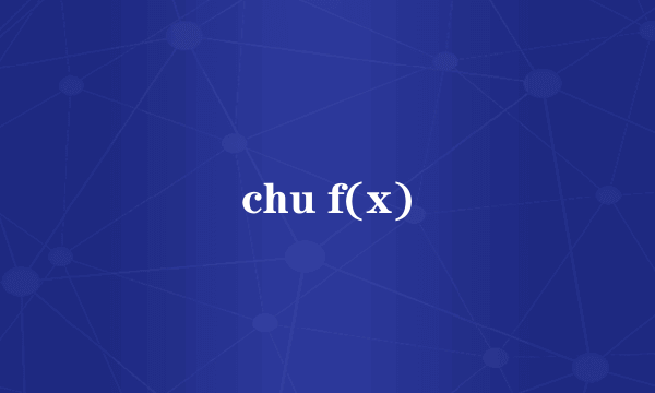 chu f(x)