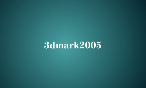 3dmark2005