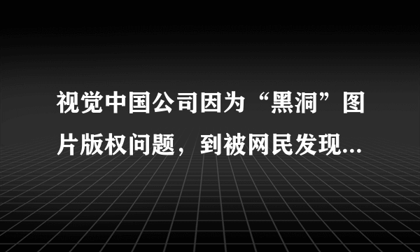 视觉中国公司因为“黑洞”图片版权问题，到被网民发现包括中国国旗、国徽，部分知名企业logo、商标等在内的很多图片都被视觉中国“收入囊中”，以致到达舆论的风口，导致该公司连续3个交易日一字跌停。由此可判断视觉中国公司（   ）①作为有限责任公司，全部的资本划分为等额股份②其股票价格受公司经营状况等多种因素的影响③股东所持有的股票是其拥有公司产权的股份凭证④公司如实施破产结算，股东以出资额为限承担责任A.②③B.②④C.①④D.①③