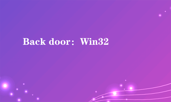 Back door：Win32