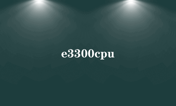 e3300cpu