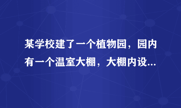 某学校建了一个植物园，园内有一个温室大棚，大棚内设计了模拟日光和自动调温系统，对大棚进行照明、保温和加热。冬季白天有日光的时候，灯泡不亮；白天开启该系统的保温功能，晚上开启该系统的加热功能。大棚照明调温功能的原理电路图如图所示。已知电源电压恒为$220V$，$R_{1}$和$R_{2}$是两个电热丝（不考虑温度对电阻的影响)，保温时$R_{1}$与$R_{2}$的电功率之比为$1:3$，$R_{2}=30\Omega $，$L$是标有“$220V$，$100W$”的灯泡。请解答下列问题：