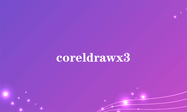 coreldrawx3