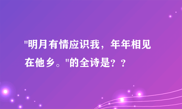 凰北月为什么和墨莲在别月山庄