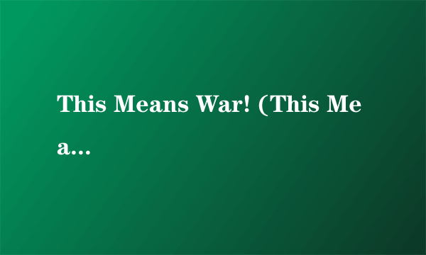 This Means War! (This Means War Album Version) 歌词