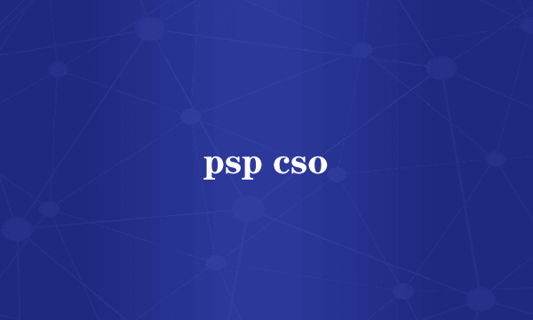 psp cso