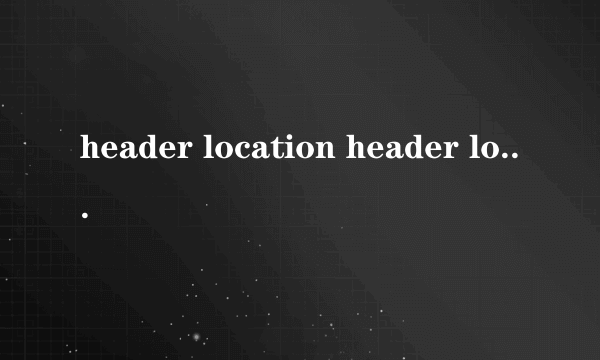 header location header location