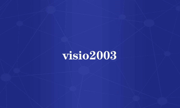 visio2003