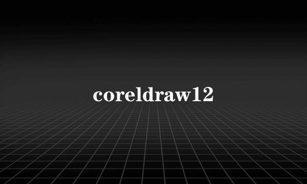 coreldraw12