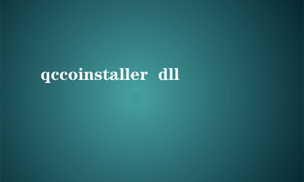 qccoinstaller  dll