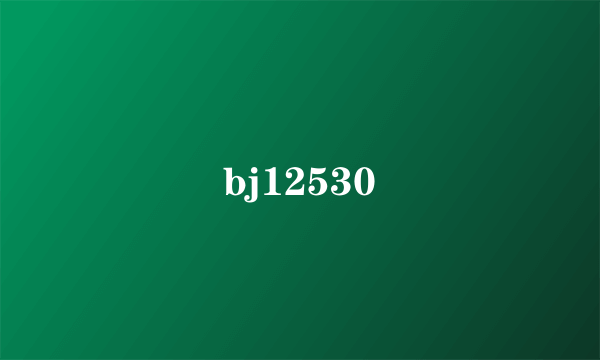 bj12530