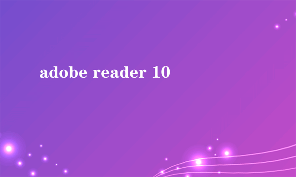 adobe reader 10